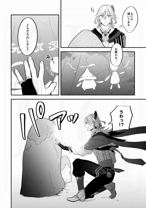 (2/4) 