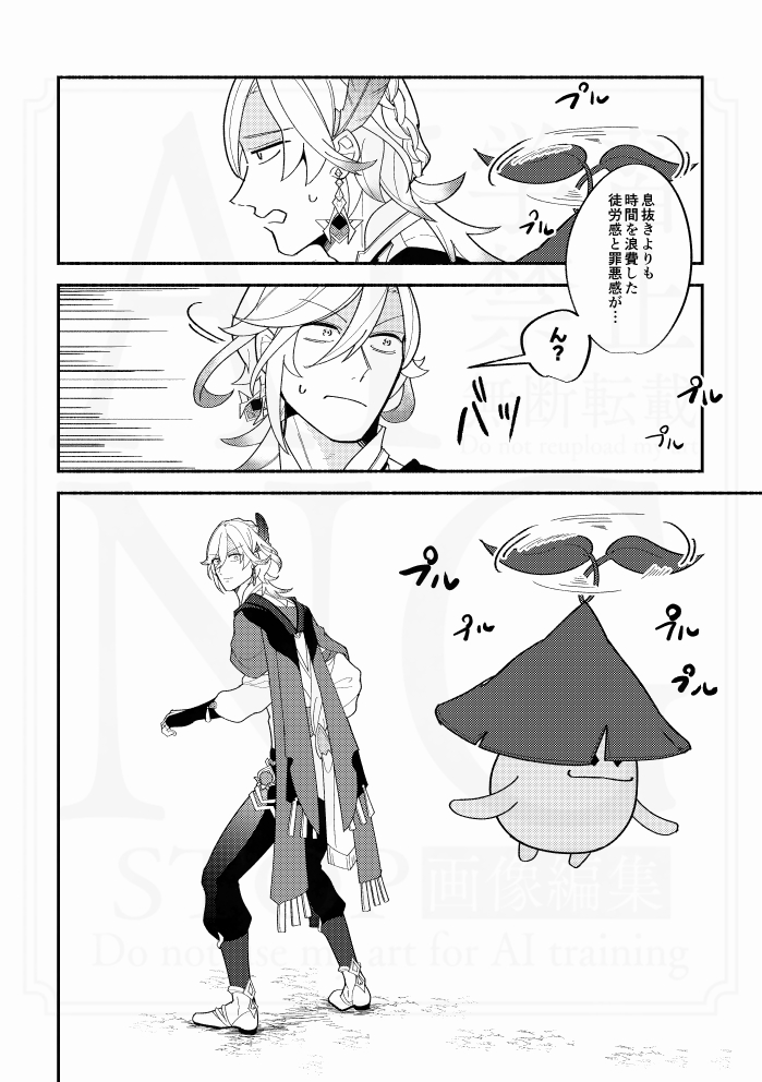 (2/4) 