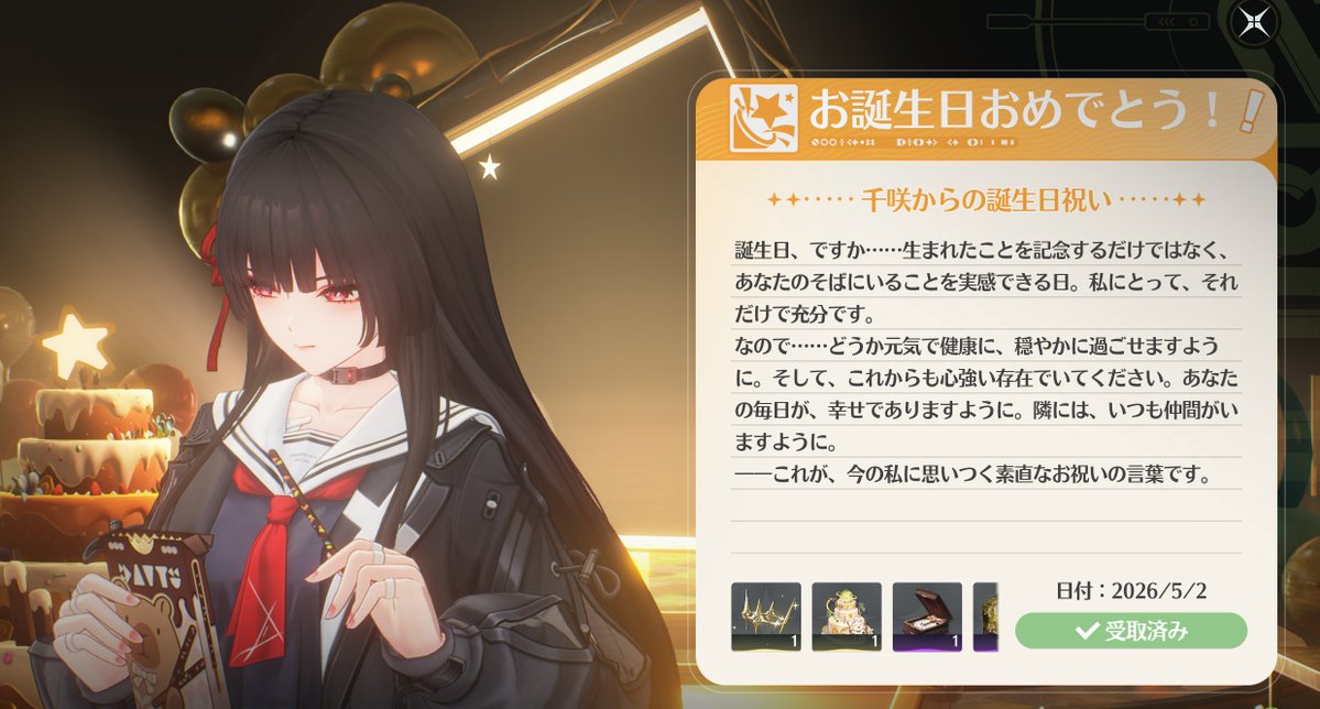 razuru_VRC tweet media