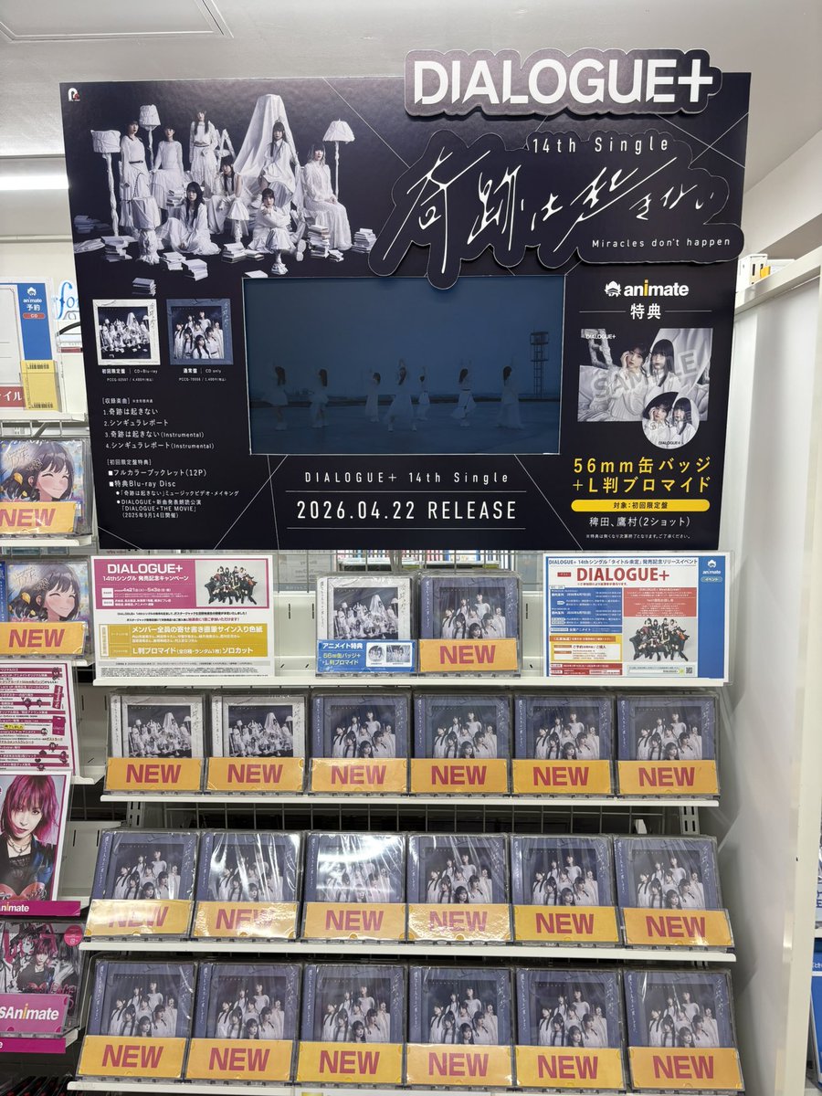 ロゼリス tweet media