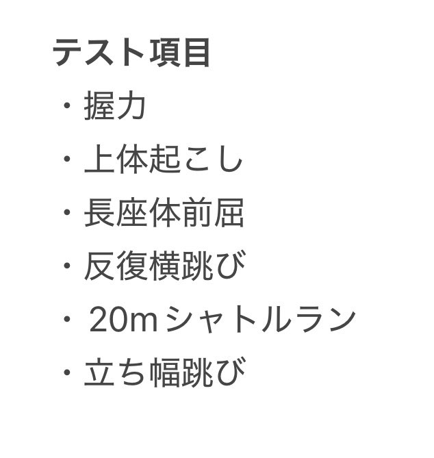 29mo_tsukumo's tweet photo. 【5月現在最新版】
新体力テストを！するぞ！

🌈🕒ライバーでガチンコでやります。
詳しくは画像をご確認ください✌️
FF内外問わず、参加希望の方はやりたいライバーを明記してリプかDMでご連絡ください🙇‍♀️
被りなし、既卒ok、海外勢歓迎🙌

アシスタントさん、カメラさんも緩募🔅 https://t.co/OA0YkUysul
