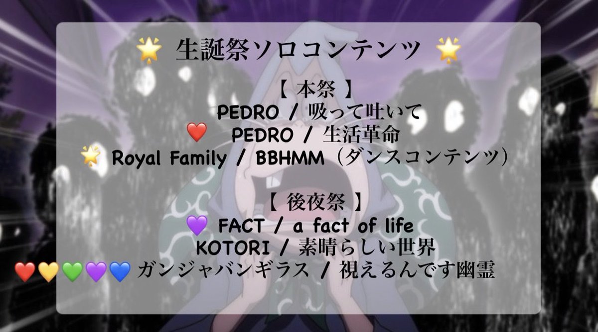 Post by ゆうすけ on X: FACT⁉️
