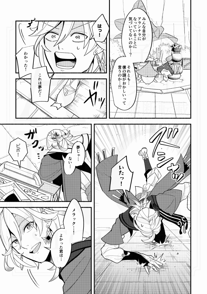 (3/4) 
