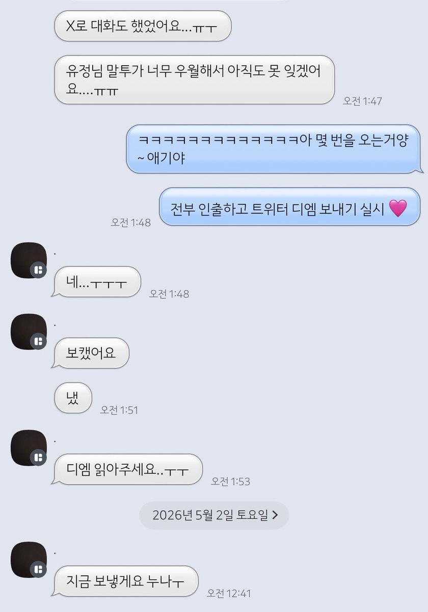 xianzos111's tweet photo. 왔던 애들이 몇 번을 오는건지 ~ 🤍
      오늘도 뇌 잔뜩 녹으러 와? 너 말이야 🤣

#핀돔 #펨돔 https://t.co/qQRnunoifm