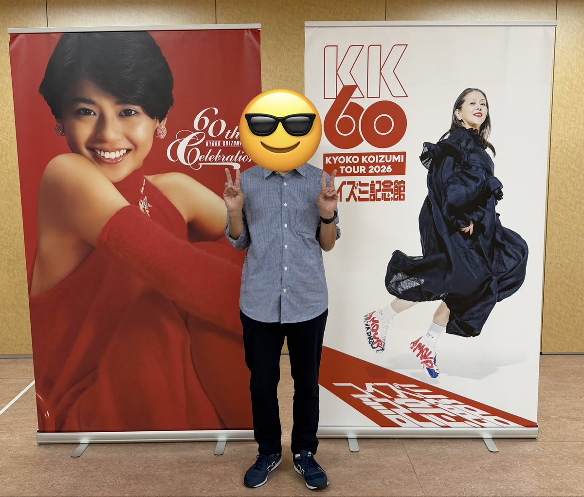 今日は小泉今日子「KK60 〜コイズミ記念館〜 KYOKO KOIZUMI TOUR 2026