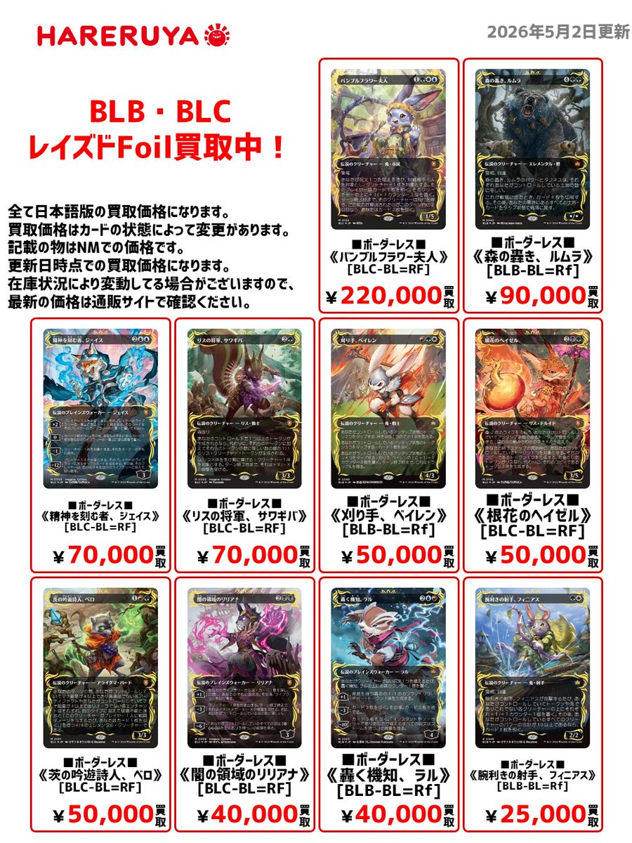 最終値引き！ロールバーン XL(買い取りは値段交渉可能です) ロルバーン L」の人気商品一覧 | 安い商品を通販サイトから探す - 価格.com