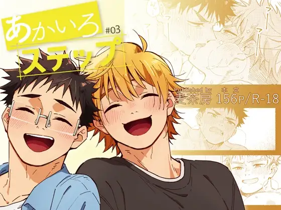 【ひろ☆プロフ必須】まとめ購入ページ702 749 好き。 良き。 癒されました。