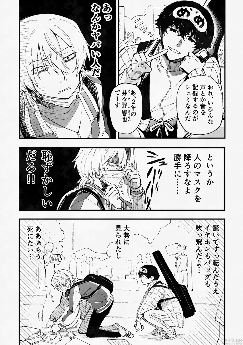 くずお tweet media