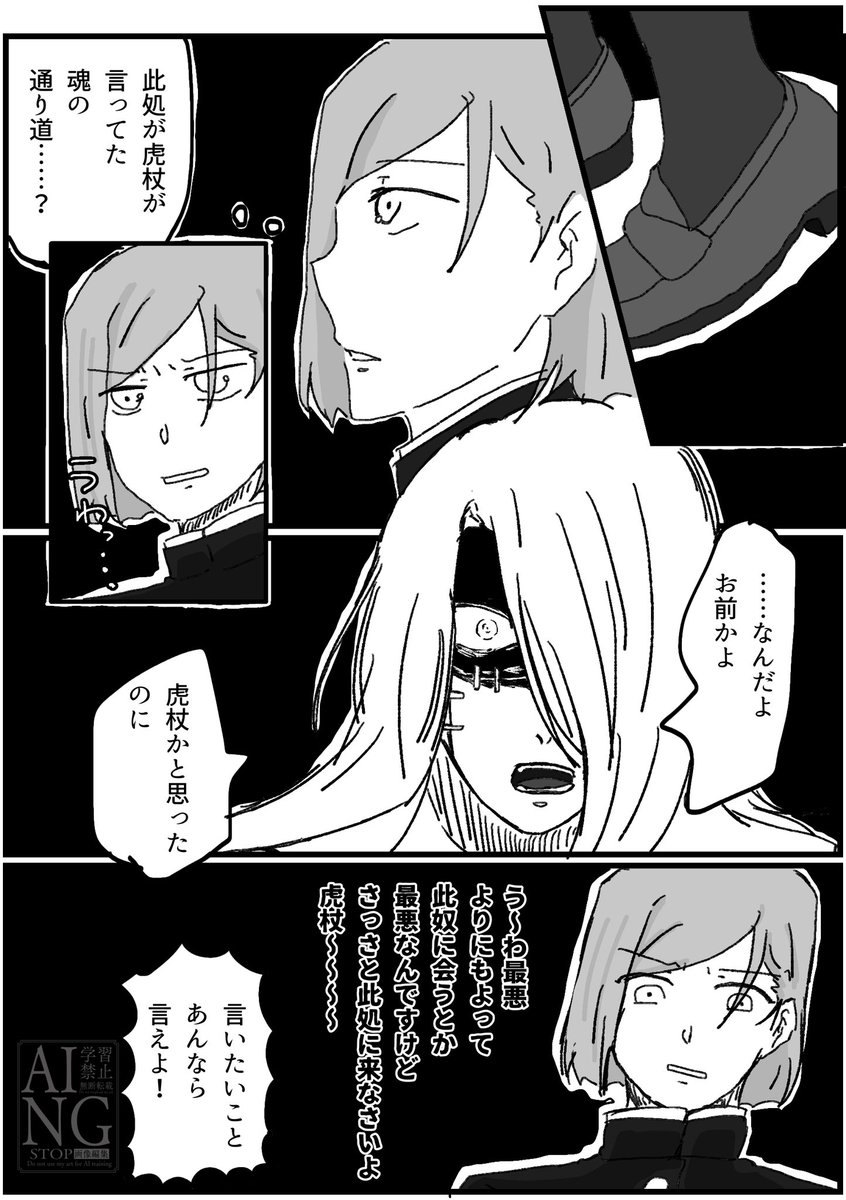 らぎ｜5/6西2 ﾋ43a tweet media