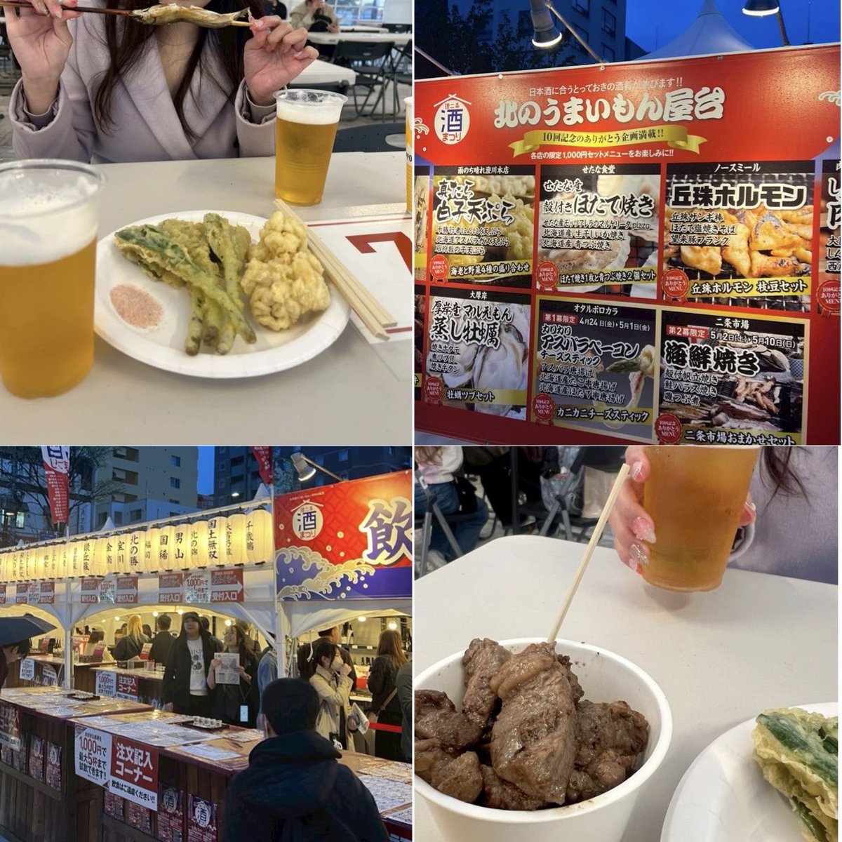 ぱみゅ tweet media