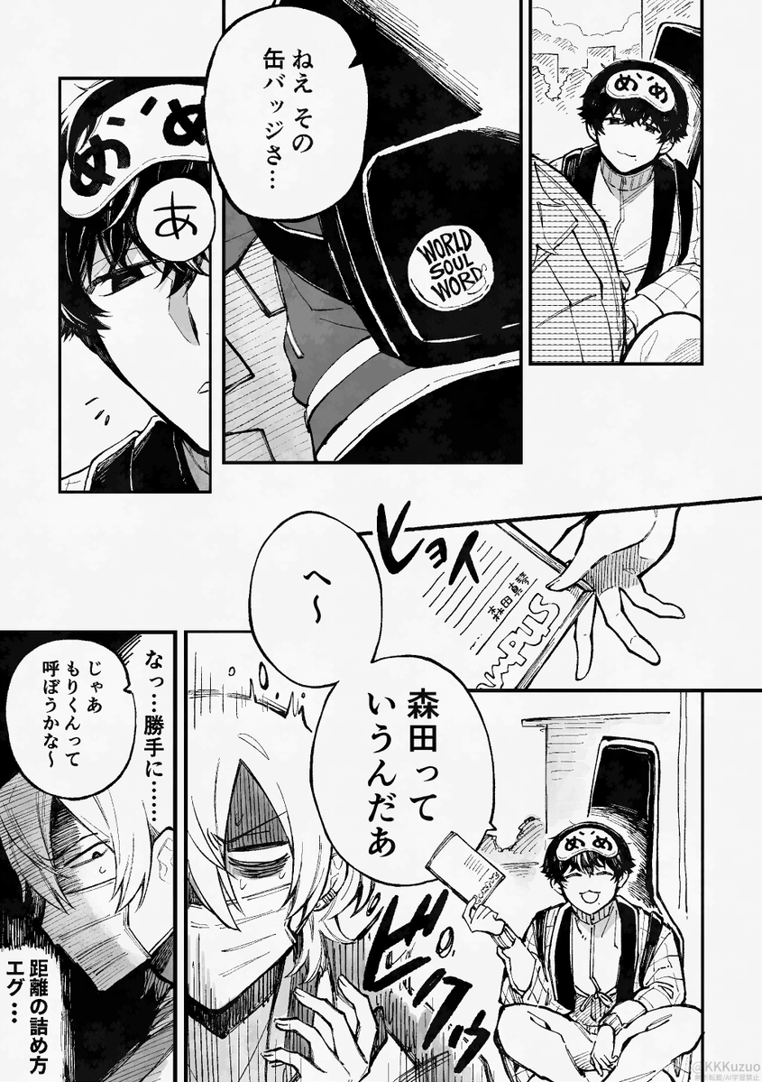 くずお tweet media