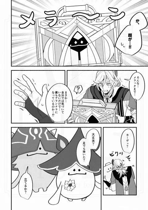 (4/4)
当日はよろしくお願いします! 