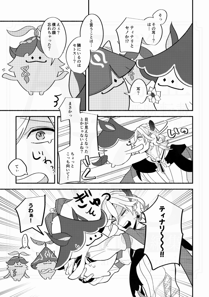 (4/4)
当日はよろしくお願いします! 