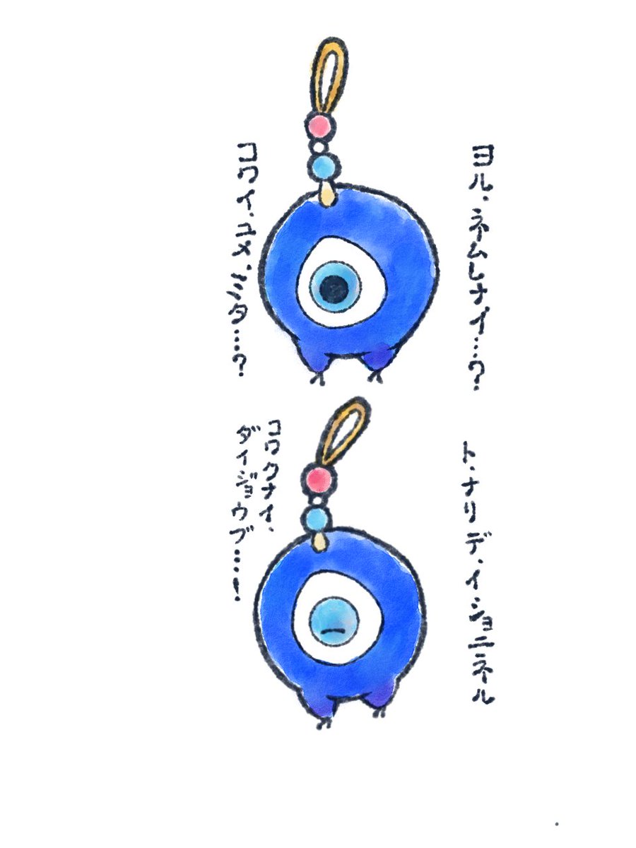 おもち（旧、 鬼灯） tweet media