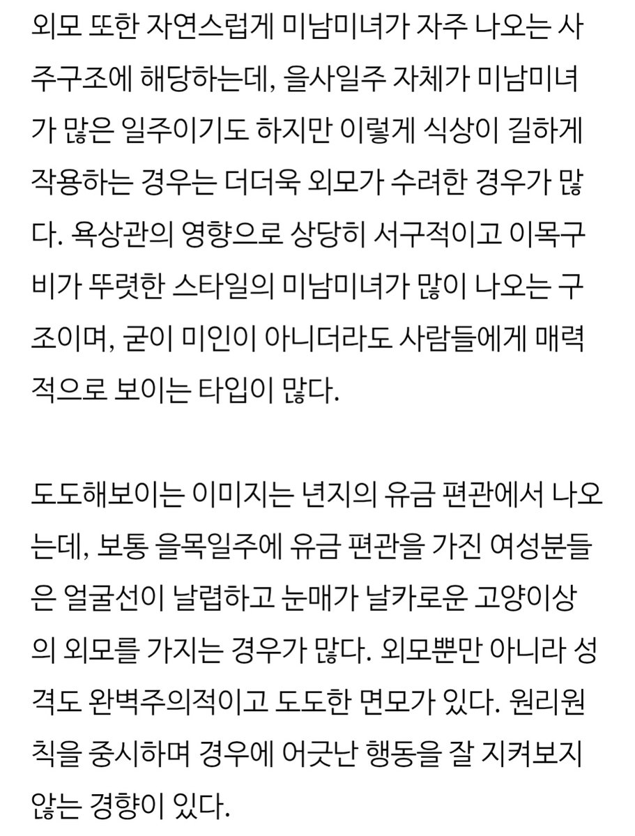 1ne_caffe's tweet image. 미야오 안나 사주

⬇️전체 글 보기⬇️
blog.naver.com/salimoon/22427…

#미야오 #MEOVV #MEOW #미야오안나 #MEOVV안나 #안나사주 #미야오안나사주 #사주 #사주팔자 #사주해석 #사주상담 #인터넷사주 #아이돌사주 #을목일주 #을사일주 #정인격 #상관패인