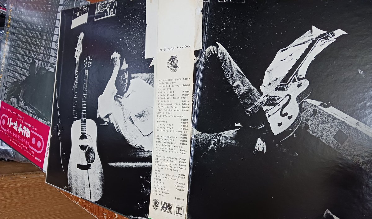 ニールヤング アフターザゴールドラッシュ P-8002R 初回プレス LP洋楽 NEIL YOUNG / AFTER THE GOLD RUSH [LP - P-8002R]：70'S ROCK
