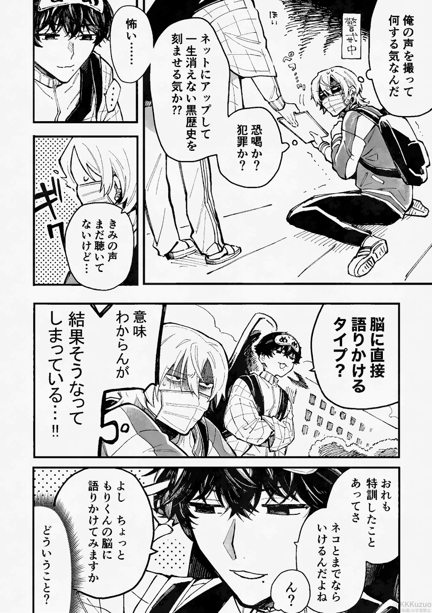 くずお tweet media