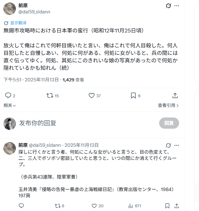 kyo_xj4 tweet media