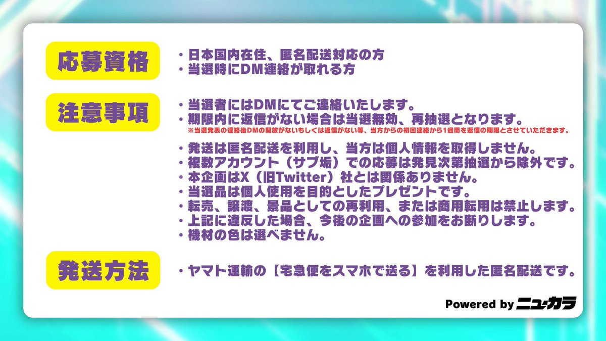 ニューカラ🎤@新曲を最速&高品質でカラオケ化 tweet media