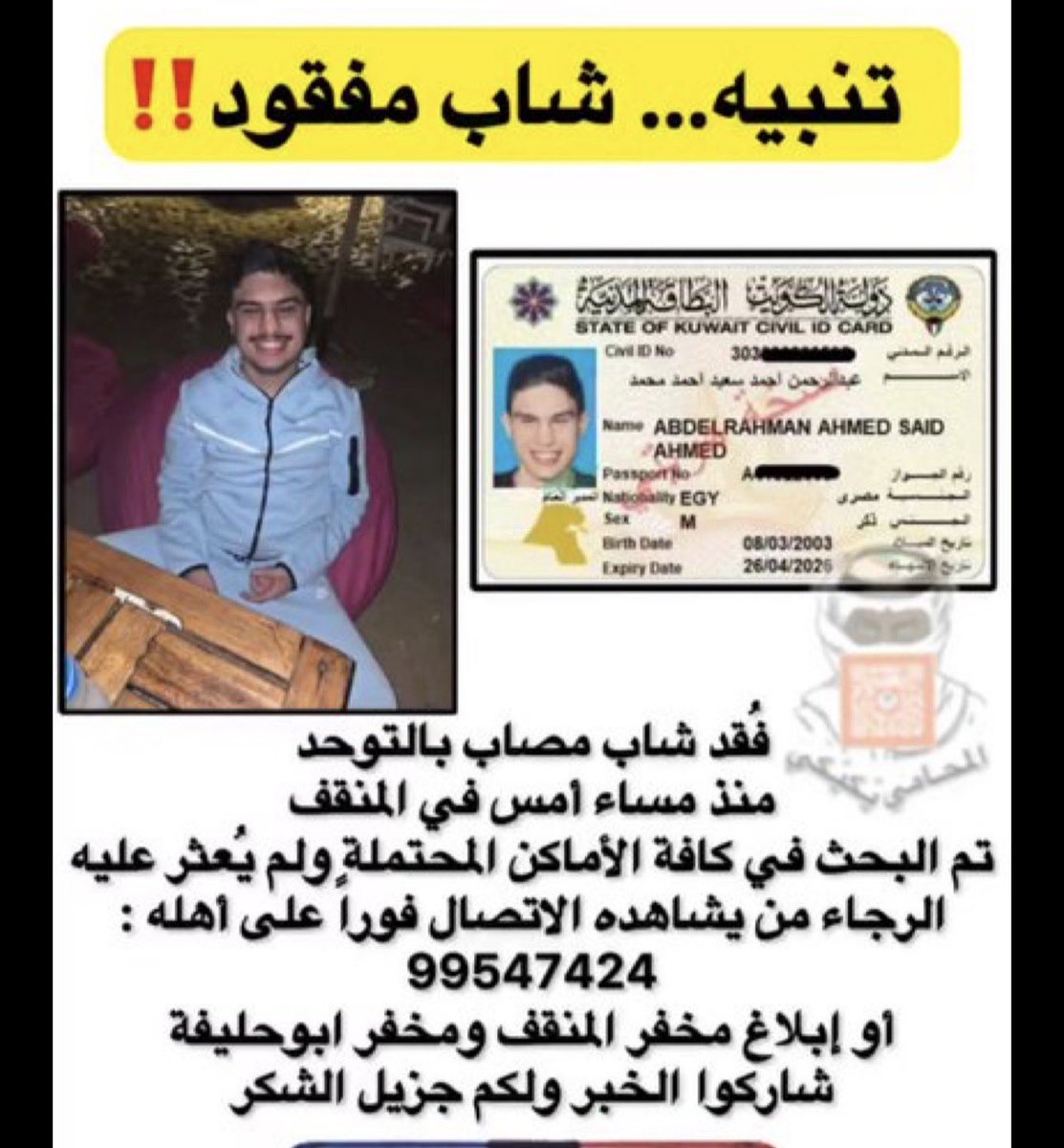 كرباج tweet media