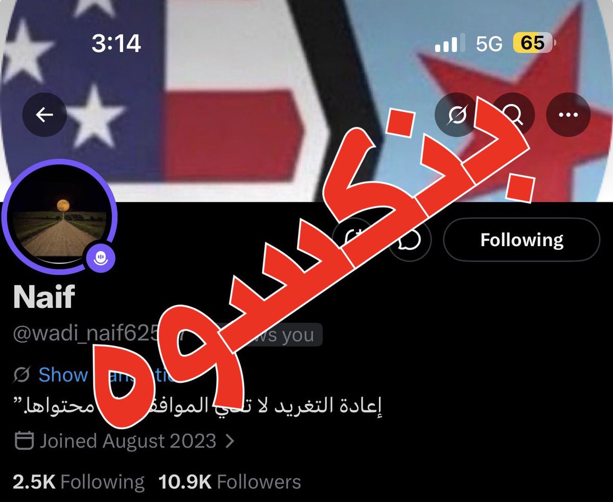 هاني السعدي اليافعي tweet media