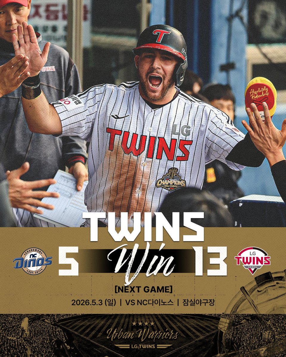 LG TWINS tweet media