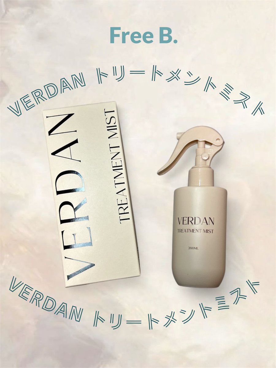 by_yuyon's tweet photo. pr
@freeb_jp 
VERDAN トリートメントミスト

私の強い癖っ毛でもある程度真っ直ぐになったの！パサつきにはあんまり効かなかったかな。でも香りがすごく良くて次の日の朝もしっかり香って“いい女感”が出てる気がしてニヤついてました笑

#freeb #韓国ブランド #韓国コスメ #モニターレビュー #Qoo10 https://t.co/6aUaALZlTG