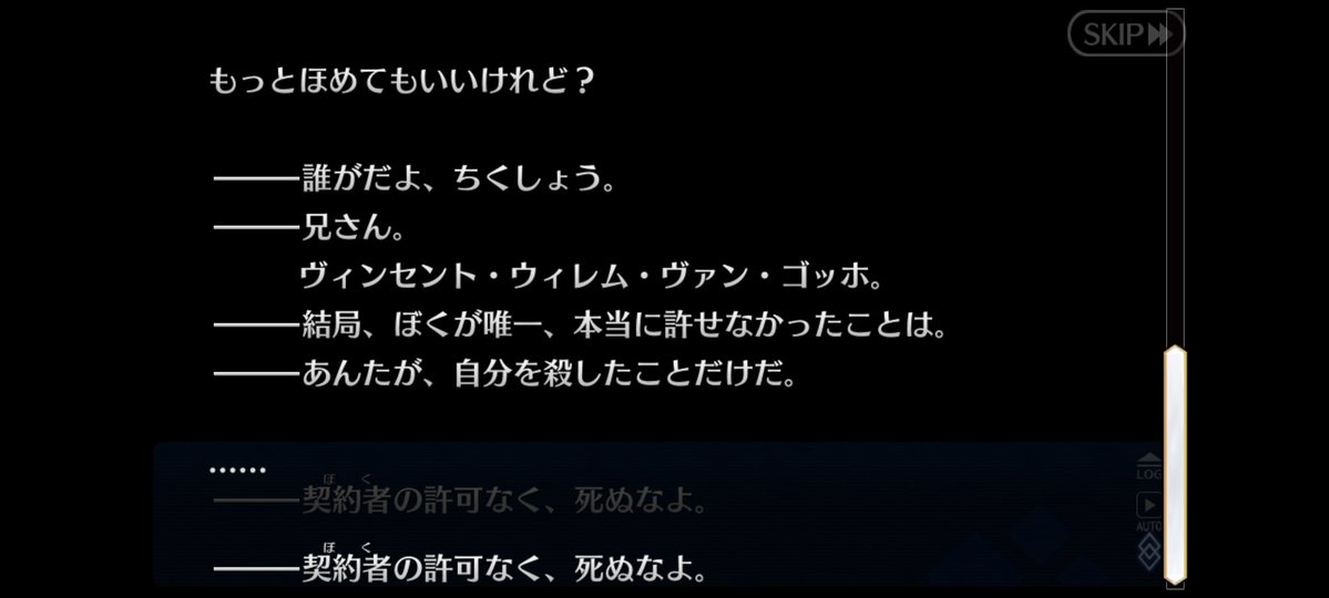伏月 tweet media
