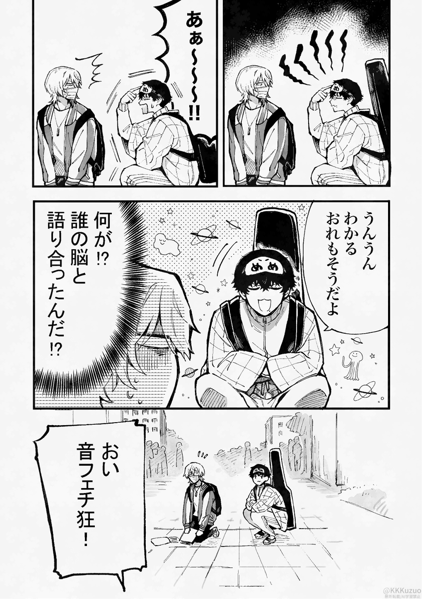 くずお tweet media