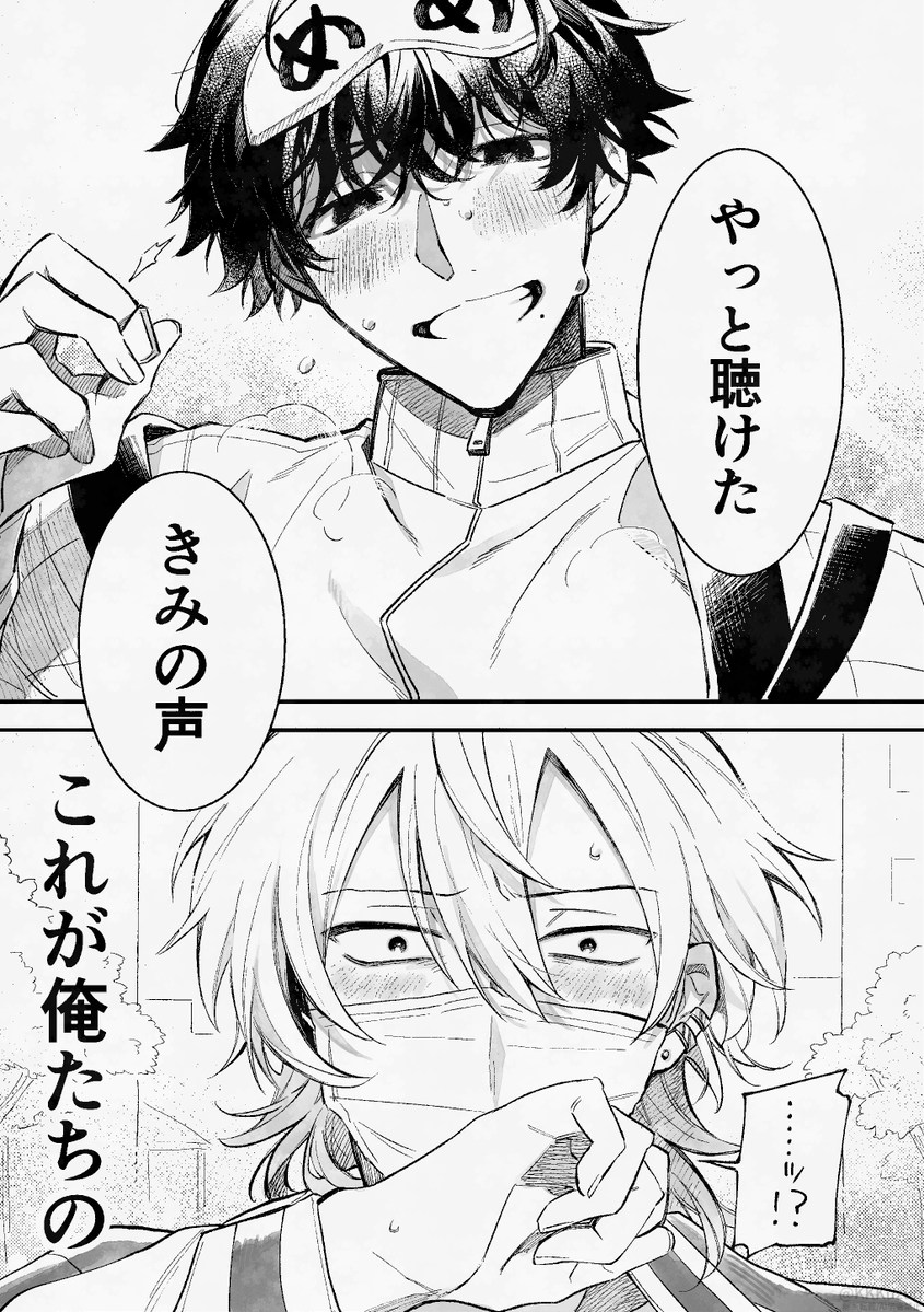 くずお tweet media