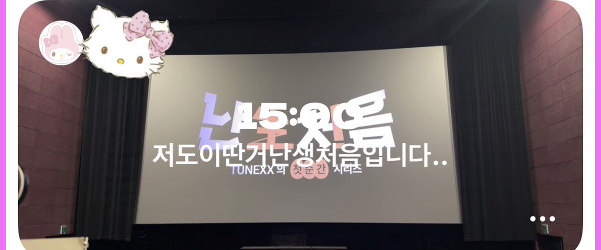냐냐냥.. 😭👌🏻💕👩🏻‍❤️‍💋‍👨🏻