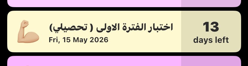 Dr : waad tweet media