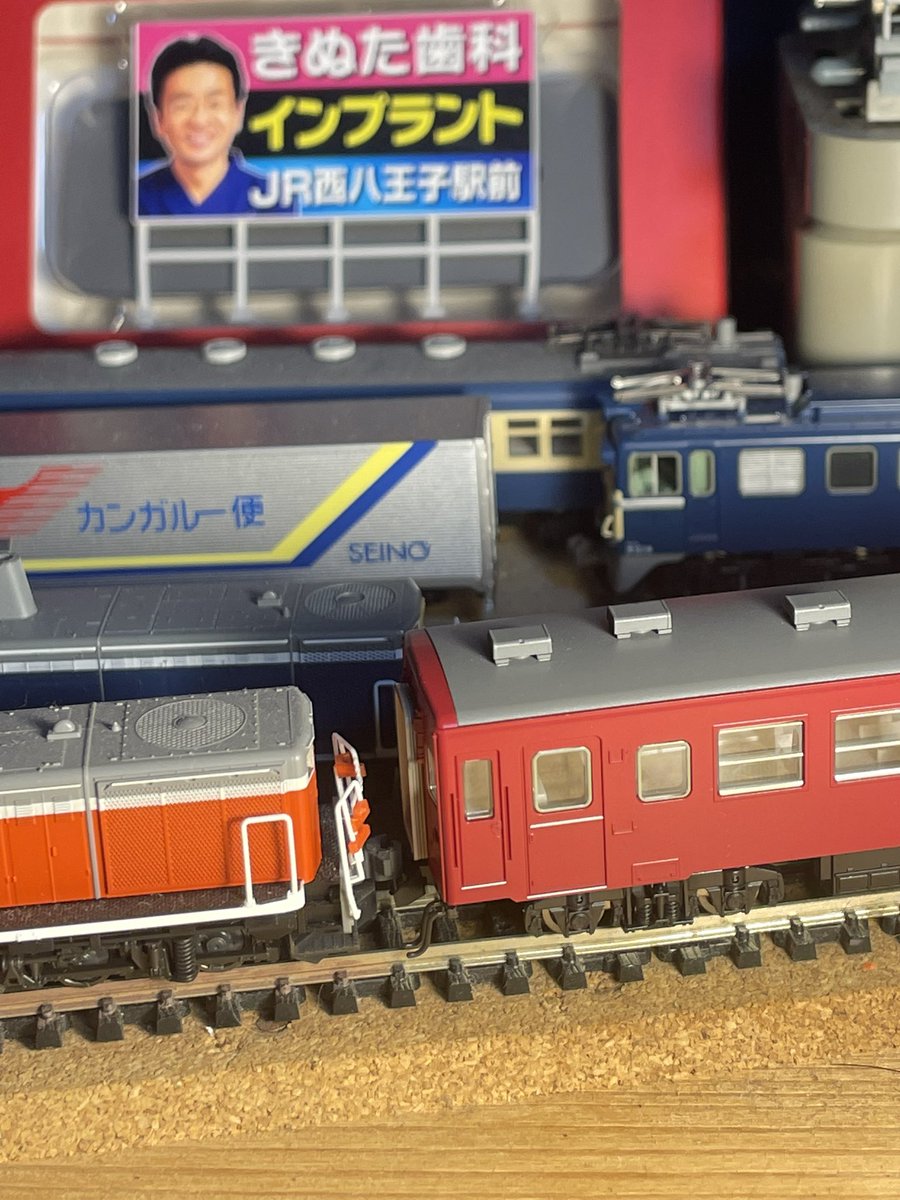 一日中いじってた✍️

シャコタンだからカプラーの高さが合わない