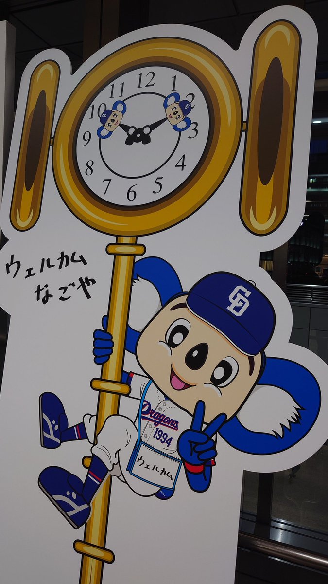すみシマ tweet media