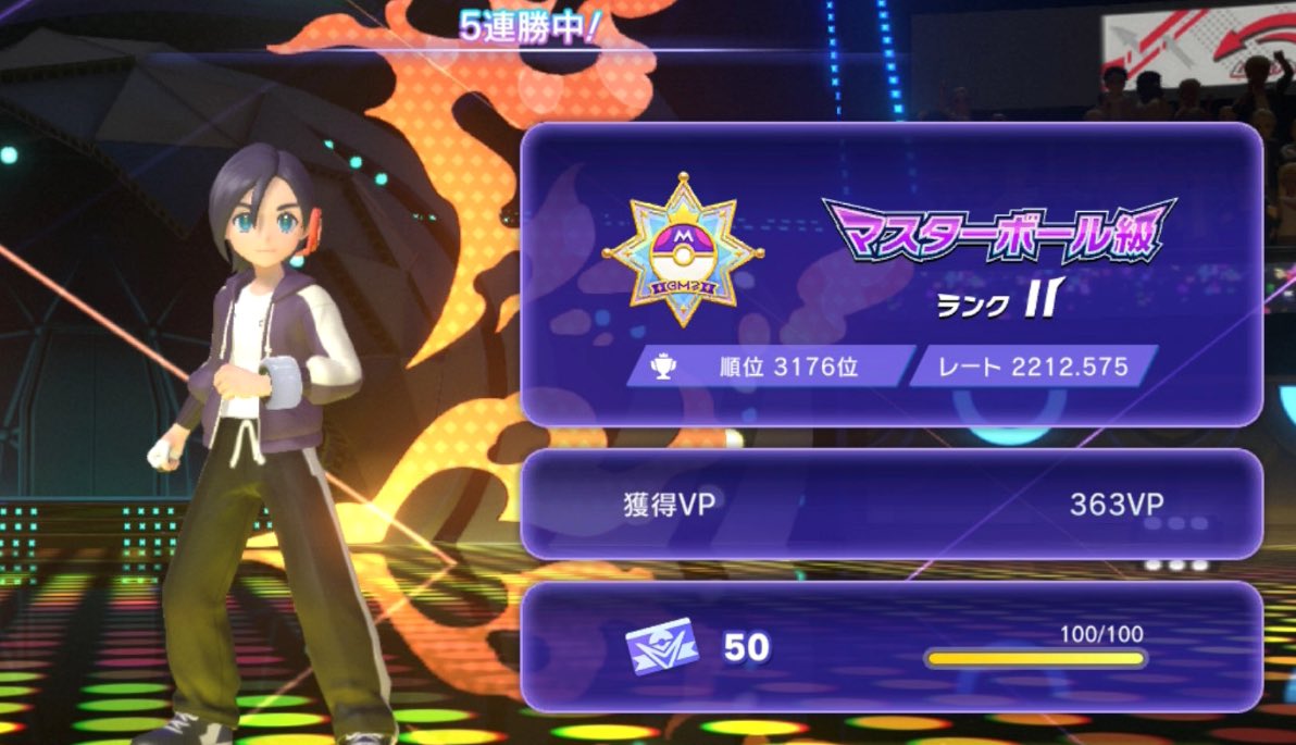 みなた tweet media
