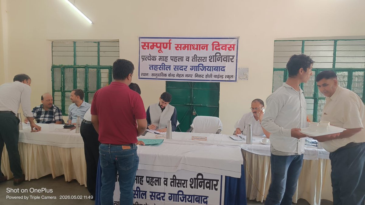 CDO Ghaziabad tweet media