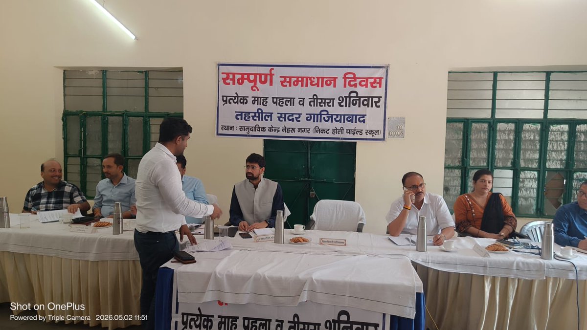 CDO Ghaziabad tweet media