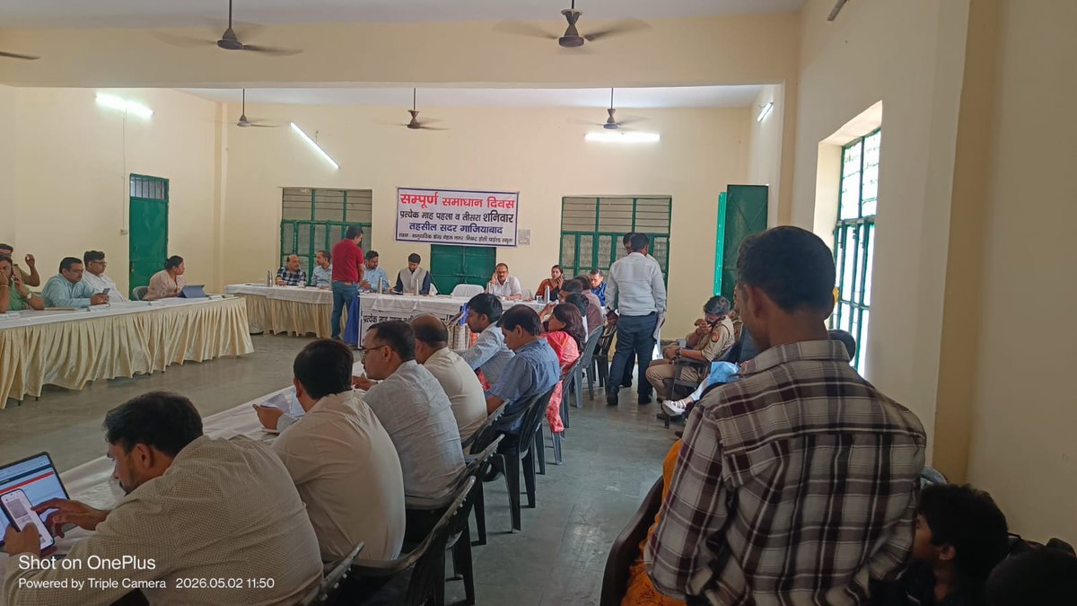 CDO Ghaziabad tweet media
