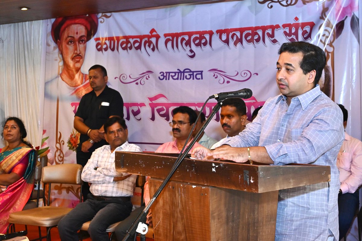 NiteshNRane's tweet photo. 📍२ मे २०२६ | कणकवली 

कणकवली येथील स्वामी विवेकानंद सभागृह येथे कणकवली तालुका पत्रकार संघ आयोजित पुरस्कार वितरण सोहळ्यास उपस्थित पत्रकारितेत उत्कृष्ट कामगिरी केलेले पत्रकार बांधव, यशस्वी उद्योजक, ज्येष्ठ वृत्तपत्र विक्रेते तसेच अवयव दान केलेल्या कुटुंबियांचा विशेष सत्कार केला. 

कणकवली तालुक्यातील पत्रकारसंघाचे कार्य उल्लेखनीय आहे. पत्रकारिता करतांना पत्रकार ���ांधवांचा नेहमी आरोग्याकडे दुर्लक्ष होत आहे. त्यामुळे सिंधुदुदुर्ग जिल्ह्यातील पत्रकारांसाठी दर 3 महिन्याला विशेष आरोग्य शिबिर आयोजित केले जाईल. तसेच ओरोस येथे दर्पण गृहनिर्माण संस्थेच्या माध्यमातून पत्रकारांसाठी घरे माफक दरात उपलब्ध केली जातील, अशी घोषणा यावेळी केली. 

यावेळी कणकवली नगराध्यक्ष संदेश पारकर, सभापती हर्षदा वाळके, पत्रकार संघाचे जिल्हाध्यक्ष उमेश तोरस्कर, परिषद प्र��िनीधी गणेश जेठे, माहिती अधिकारी मुकुंद चिलवंत, तालुकाध्यक्ष भगवान लोके, जिल्हा उप��ध्यक्ष संतोष राऊळ, लक्ष्मीकांत भावे, सचिव संजय सावंत यांसह पत्रकार बांधव उपस्थित होते.

#कणकवली_पत्रकार_संघ #सत्कार_सोहळा #कणकवली