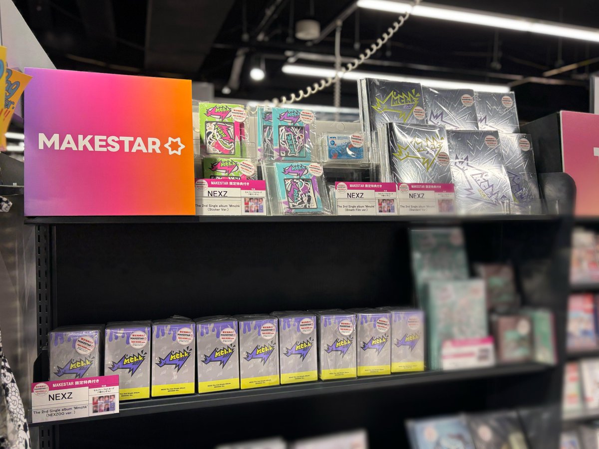 NEXZ】 2nd Single『＃Mmchk』 MAKESTAR限定特典付き 💚Sticker Ver