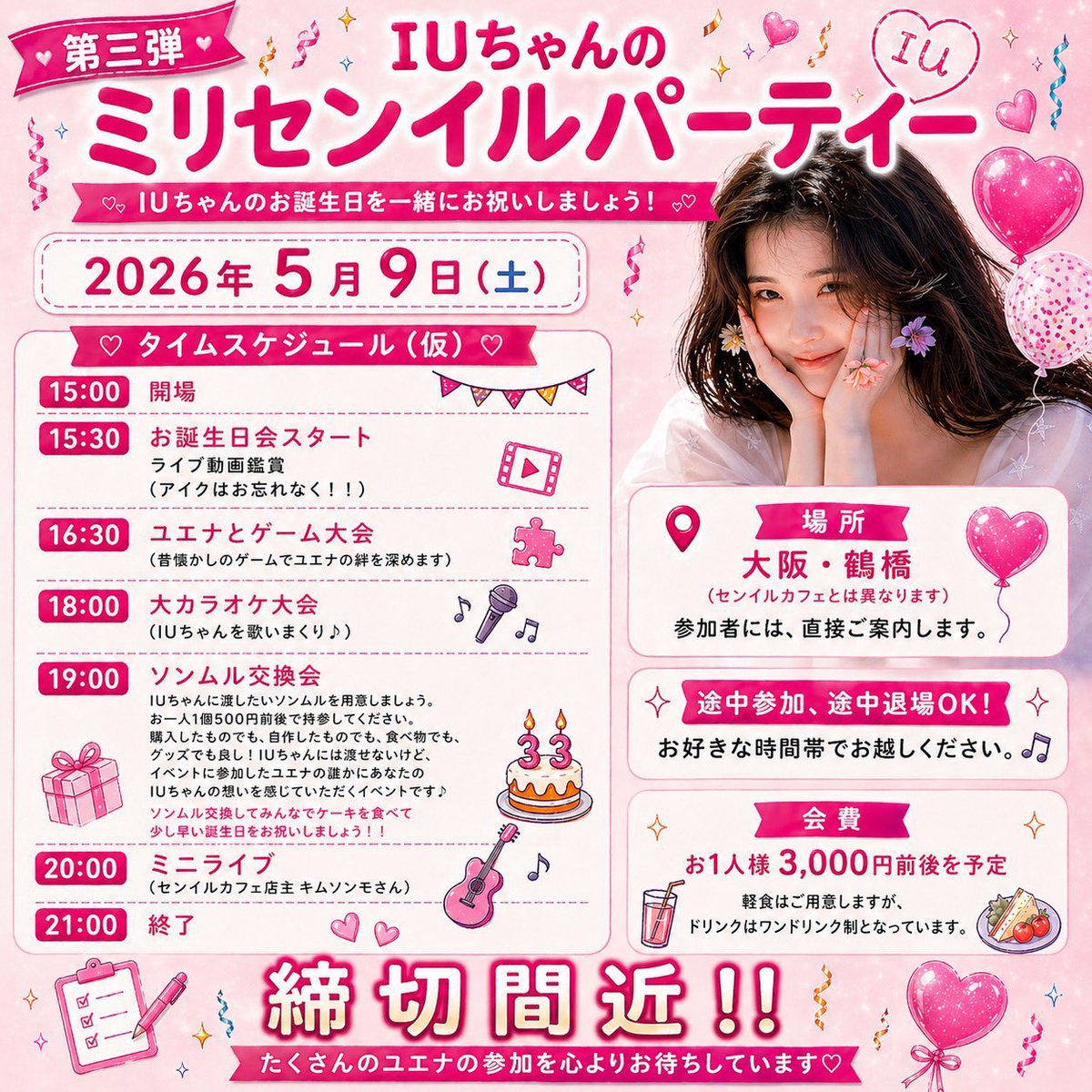 나오 tweet media