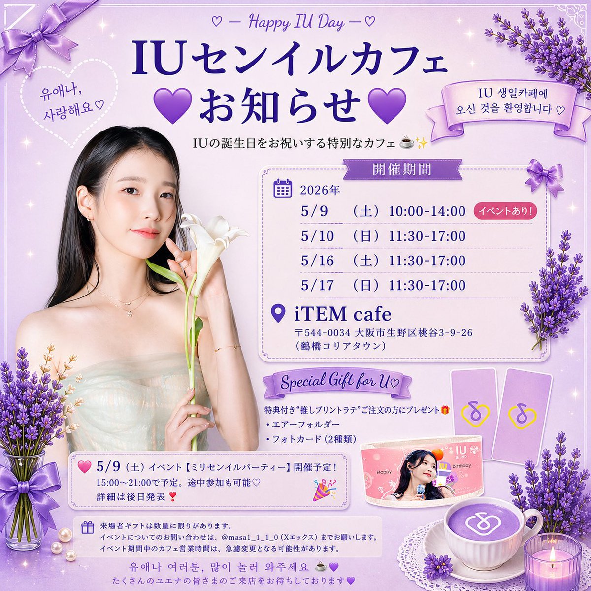 나오 tweet media
