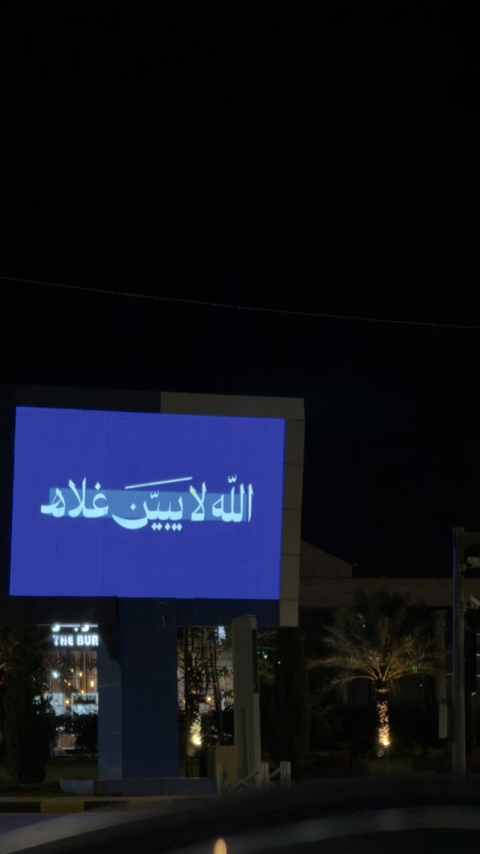 سلطان الزاحم tweet media