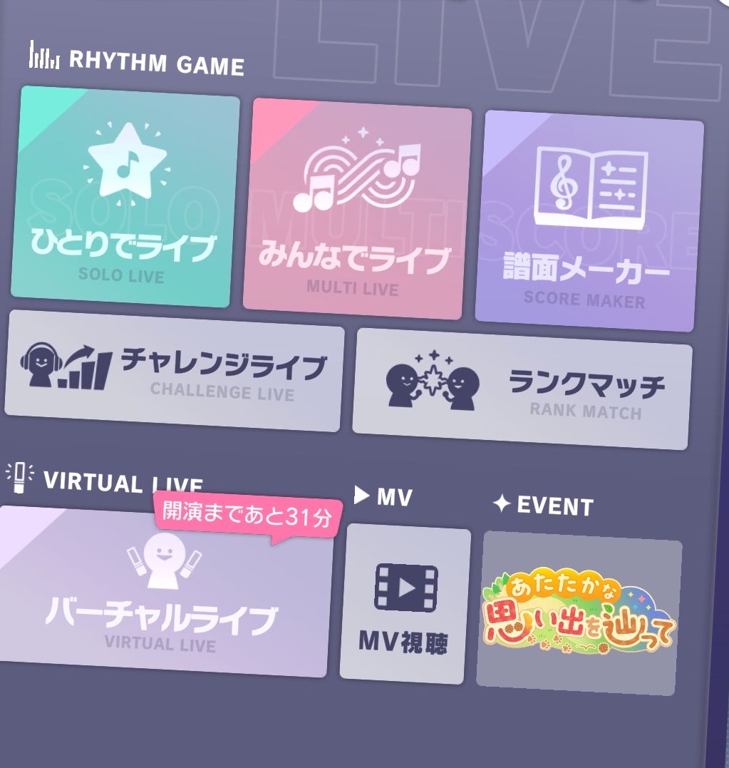 セレスト tweet media