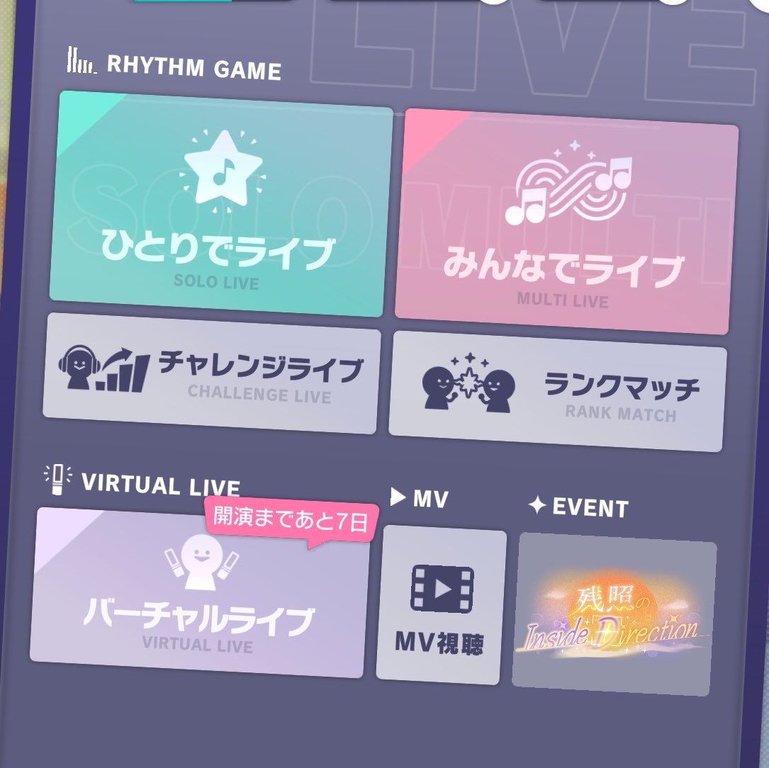 セレスト tweet media