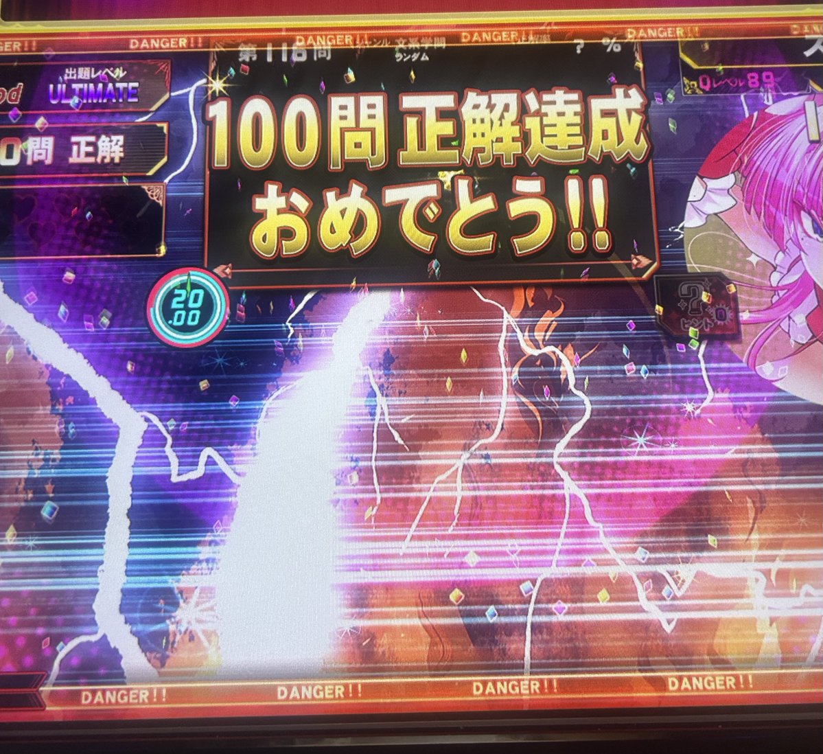 スノウ みぞれ味 tweet media