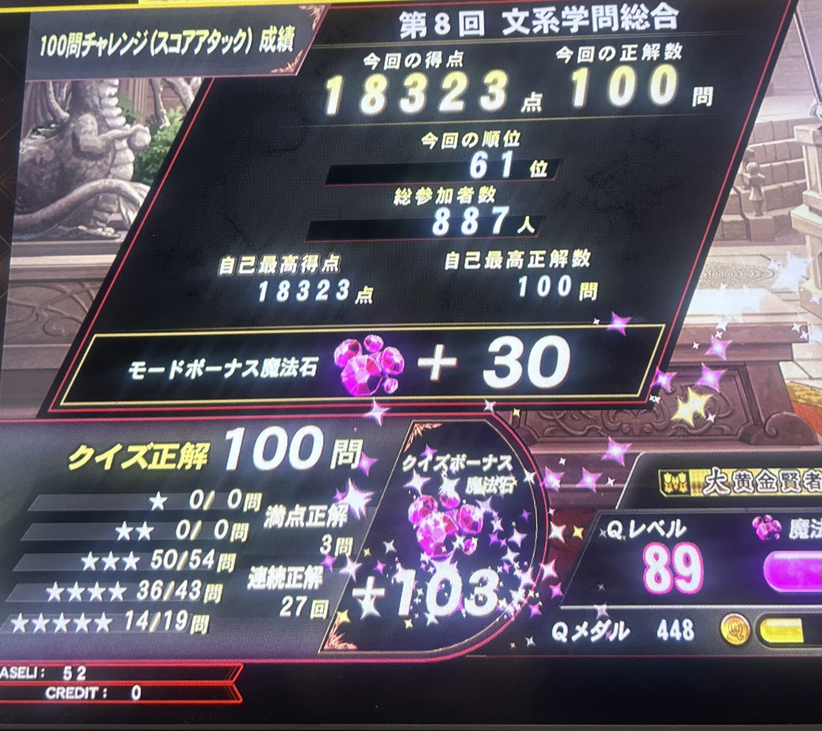 スノウ みぞれ味 tweet media
