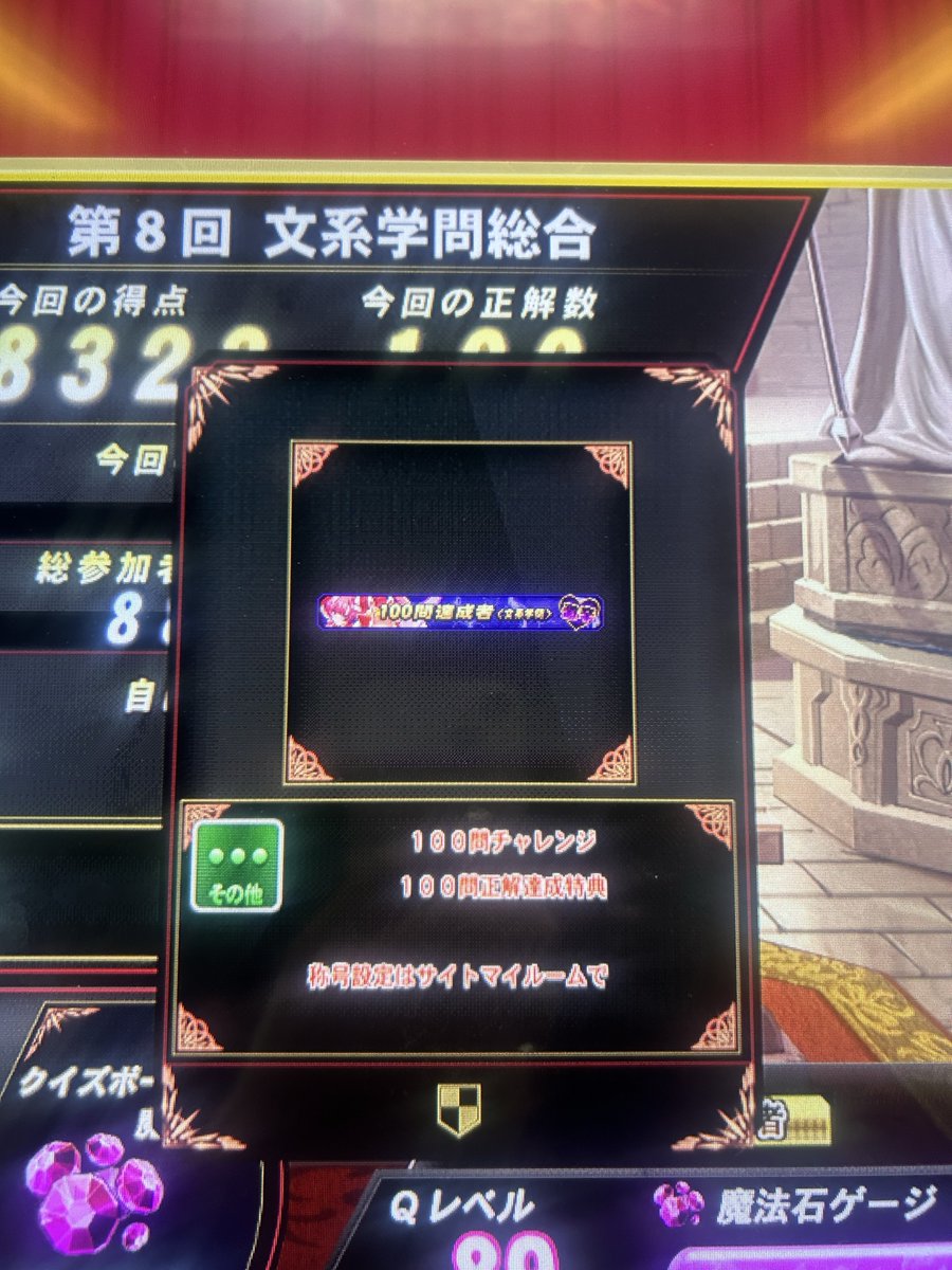 スノウ みぞれ味 tweet media