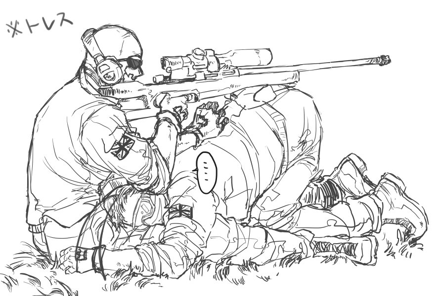 とりあえず💀と🪳の過去絵また貼っときますわ