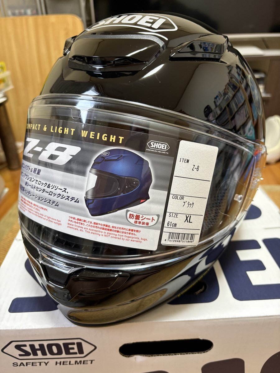 nabecbr600rr's tweet photo. バイクを入れ替えたのでヘルメットも入れ替え
久しぶりのSHOEI
ショップでフィッティングしてもらったのでジャストフィット😁 https://t.co/18pJk5ohH0